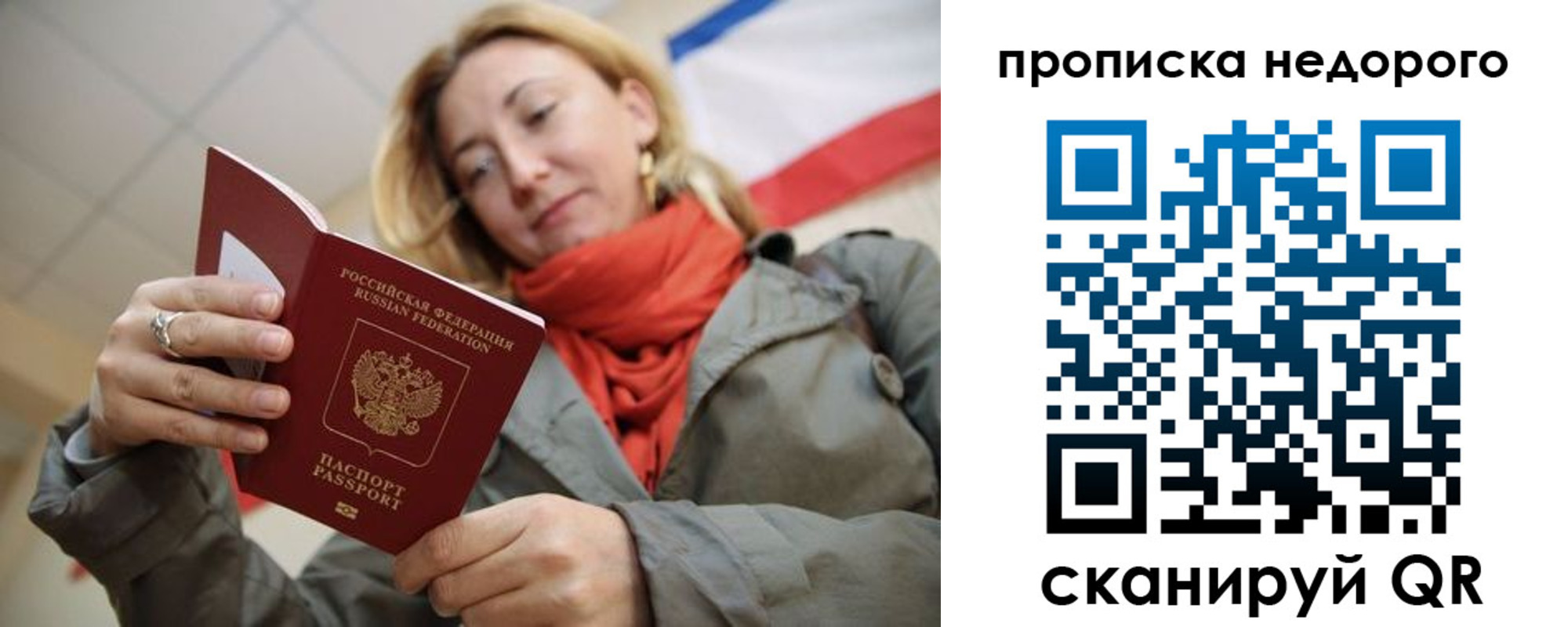прописка иностранных граждан в Курчалом